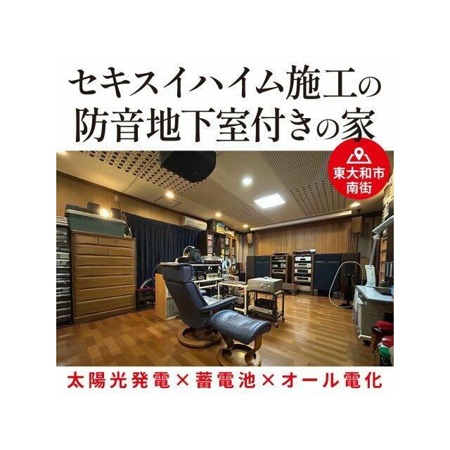 detached 南街１丁目