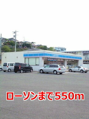 ローソン