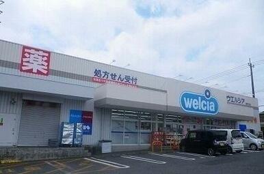 ウエルシア伊豆長岡駅前店