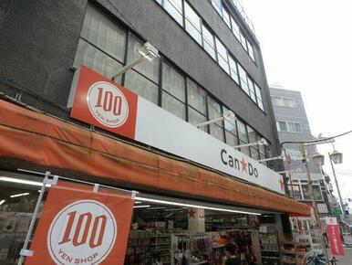 １００円ショップ
