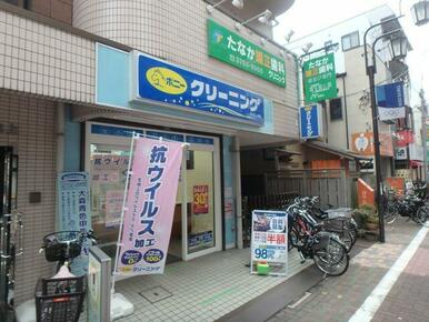 クリーニング店