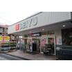 ショッピング施設