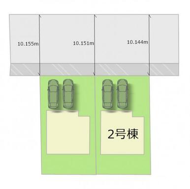全2棟・お気軽にお問い合わせください！