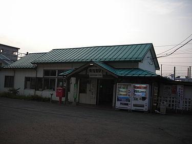 東福島駅