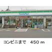 コンビニ