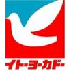 ショッピング施設