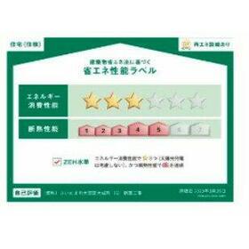 省エネ