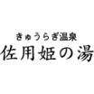 レジャー・観光