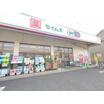 販売店