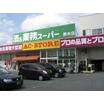 ショッピング施設