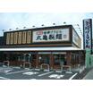 飲食店