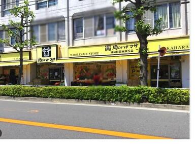 肉のハナマサ川崎中原店