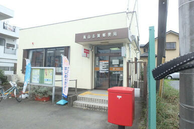 嵐山志賀郵便局