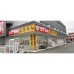 販売店