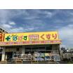 ショッピング施設