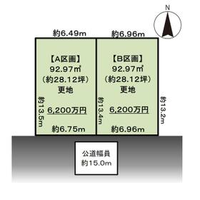 地形図等