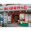 販売店