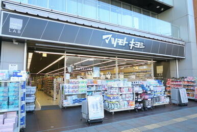 マツモトキヨシ ｍａｔｓｕｋｉｙｏＬＡＢ 新松戸駅前店