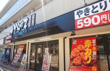 からやま横浜日野店