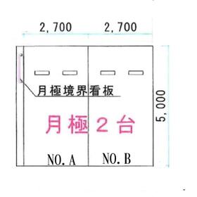 平面図