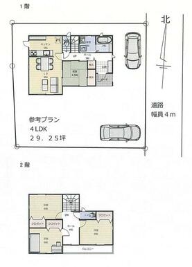 参考プラン４ＬＤＫ