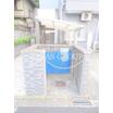 共有部分