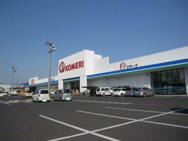 コメリ　真備店