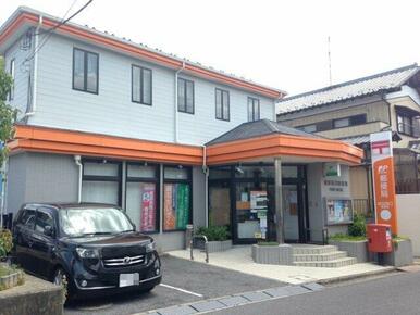成田西口郵便局