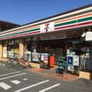 コンビニ