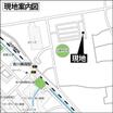 案内図