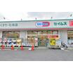 販売店