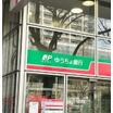 銀行