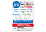 情報提供会社
