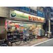 販売店