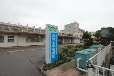 国立病院機構 西埼玉中央病院
