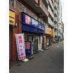 飲食店
