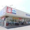販売店
