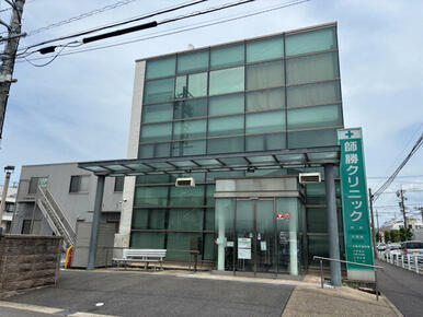 師勝クリニック