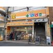 販売店