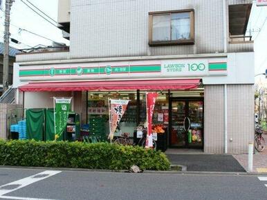 ローソンストア100 LS志茂一丁目店