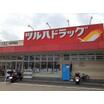 販売店