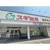 ショッピング施設