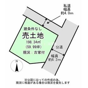 地形図等