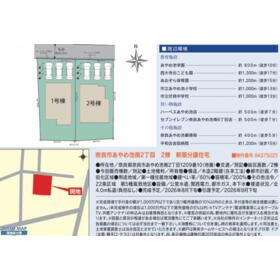 周辺環境