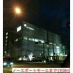 ショッピング施設