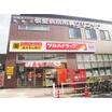 販売店