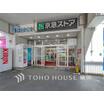 販売店