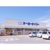販売店
