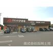 販売店