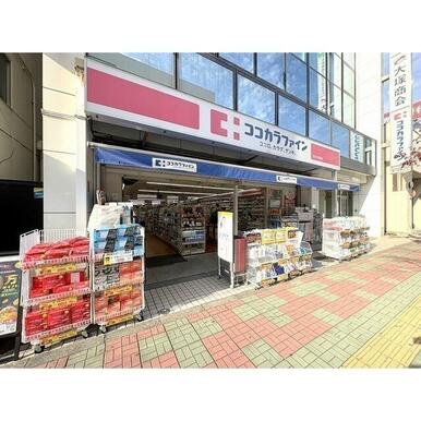 ココカラファイン 西川口駅前店